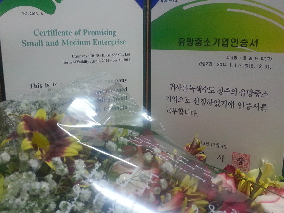 Cheongju City, ‘Selected as a promising small and medium-sized enterprise and employment leader’ [첨부 이미지1]